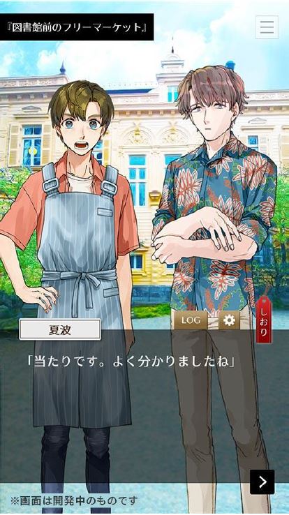 ���������꡼ No.007�Υ���ͥ������ / �ӥ��奢�륢�ץ����򤭤Ͽ�ͧ�ȡפ��ۿ�����