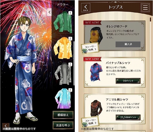 ���������꡼ No.009�Υ���ͥ������ / �ӥ��奢�륢�ץ����򤭤Ͽ�ͧ�ȡפ��ۿ�����