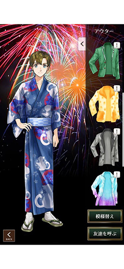 ��򤭤Ͽ�ͧ�� ~Mystery with my Friend~