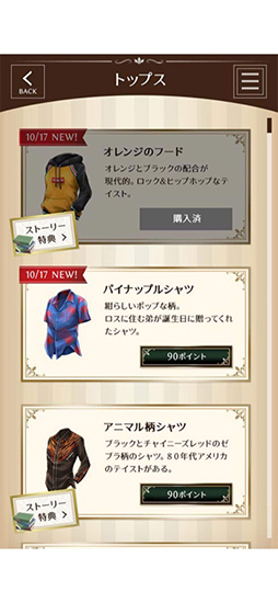 ��򤭤Ͽ�ͧ�� ~Mystery with my Friend~