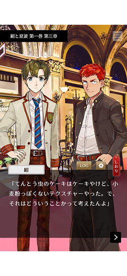 ��򤭤Ͽ�ͧ�� ~Mystery with my Friend~