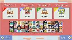 ジャンピングジョー & フレンズ