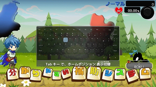 画像ギャラリー No.003のサムネイル画像 / 「タイピングクエスト」が2021年4月22日に発売。キーボード同梱のスターターセットも