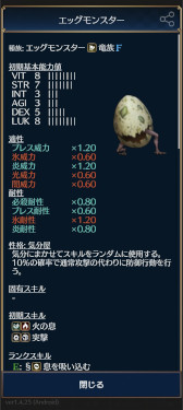 画像ギャラリー No.003のサムネイル画像 / 「放置系ハクスラモンスターズ」,イラストレーター“ランサネ”さんとのコラボを開催