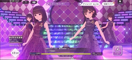 画像ギャラリー No.002のサムネイル画像 / 「乃木坂的フラクタル」コラボ企画「乃木フラ week」にて,高山一実さんが本作の魅力を紹介