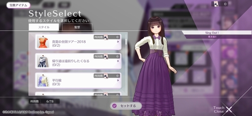 画像ギャラリー No.003のサムネイル画像 / “キミだけの乃木坂46”をプロデュースできるスマホアプリ「乃木坂的フラクタル」が事前登録者数25万人を達成