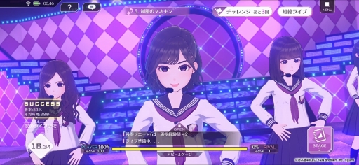 画像ギャラリー No.004のサムネイル画像 / “キミだけの乃木坂46”をプロデュースできるスマホアプリ「乃木坂的フラクタル」が事前登録者数25万人を達成