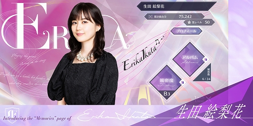 画像ギャラリー No.003のサムネイル画像 / 「乃木坂的フラクタル」の世界観やゲームシステムを収録した最新PVが公開