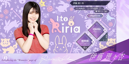 画像ギャラリー No.005のサムネイル画像 / 「乃木坂的フラクタル」の世界観やゲームシステムを収録した最新PVが公開