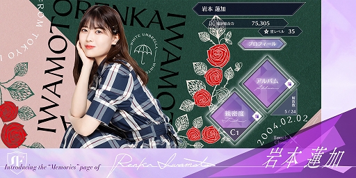 画像ギャラリー No.006のサムネイル画像 / 「乃木坂的フラクタル」の世界観やゲームシステムを収録した最新PVが公開