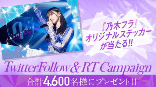 ���������꡼ No.001�Υ���ͥ������ / ��ǵ�ڥե��4600̾�˲����ꥪ�ꥸ�ʥ륹�ƥå������ץ쥼���