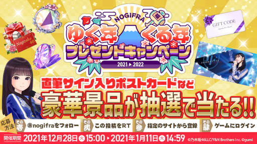 ���������꡼ No.002�Υ���ͥ������ / ��ǵ�ں�Ū�ե饯����ס�ǵ�ڥե� �椯ǯ����ǯ�����ڡ���'21-'22�ɤ�����