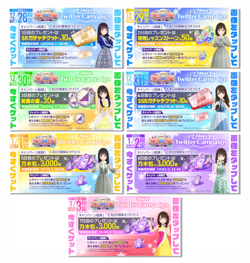 ���������꡼ No.003�Υ���ͥ������ / ��ǵ�ں�Ū�ե饯����ס�ǵ�ڥե� �椯ǯ����ǯ�����ڡ���'21-'22�ɤ�����