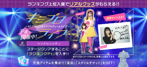 ���������꡼ No.006�Υ���ͥ������ / ��ǵ�ں�Ū�ե饯����ס�ǵ�ڥե� �椯ǯ����ǯ�����ڡ���'21-'22�ɤ�����