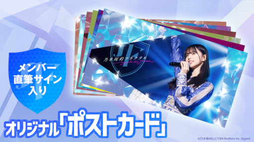 ���������꡼ No.009�Υ���ͥ������ / ��ǵ�ں�Ū�ե饯����ס�ǵ�ڥե� �椯ǯ����ǯ�����ڡ���'21-'22�ɤ�����