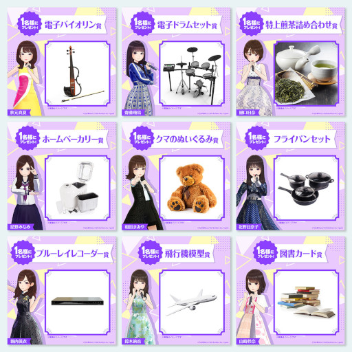 ���������꡼ No.010�Υ���ͥ������ / ��ǵ�ں�Ū�ե饯����ס�ǵ�ڥե� �椯ǯ����ǯ�����ڡ���'21-'22�ɤ�����