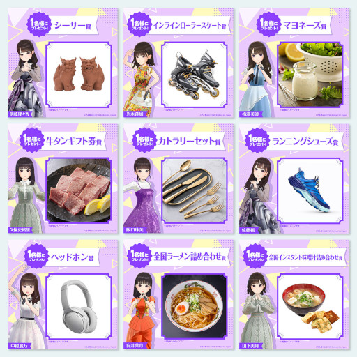 ���������꡼ No.011�Υ���ͥ������ / ��ǵ�ں�Ū�ե饯����ס�ǵ�ڥե� �椯ǯ����ǯ�����ڡ���'21-'22�ɤ�����