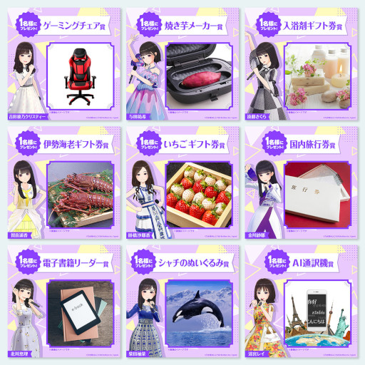 ���������꡼ No.012�Υ���ͥ������ / ��ǵ�ں�Ū�ե饯����ס�ǵ�ڥե� �椯ǯ����ǯ�����ڡ���'21-'22�ɤ�����