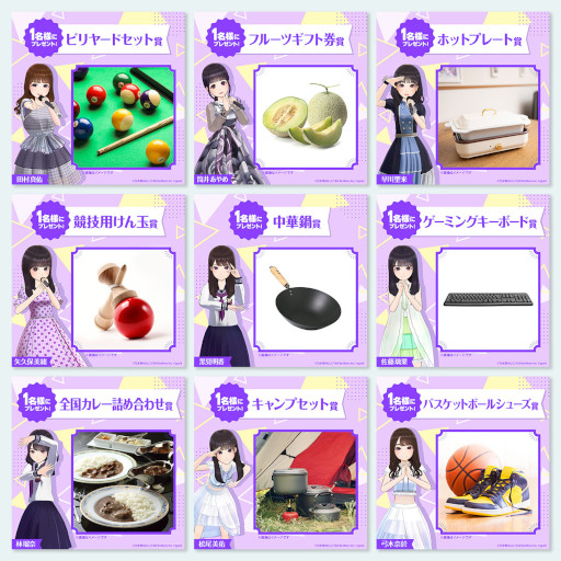 ���������꡼ No.013�Υ���ͥ������ / ��ǵ�ں�Ū�ե饯����ס�ǵ�ڥե� �椯ǯ����ǯ�����ڡ���'21-'22�ɤ�����