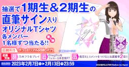 ���������꡼ No.005�Υ���ͥ������ / ��ǵ�ں�Ū�ե饯����ס�5������UR���С��Ȥ���2��2�����о�