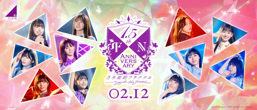 ���������꡼ No.001�Υ���ͥ������ / ��ǵ�ں�Ū�ե饯����ס�5������TVCM��2��25��������ǳ���