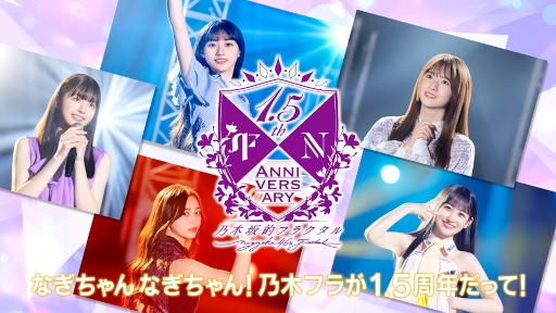 ���������꡼ No.002�Υ���ͥ������ / ��ǵ�ں�Ū�ե饯����ס�5������TVCM��2��25��������ǳ���