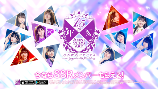 ���������꡼ No.003�Υ���ͥ������ / ��ǵ�ں�Ū�ե饯����ס�5������TVCM��2��25��������ǳ���