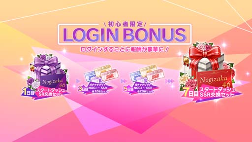 画像ギャラリー No.005のサムネイル画像 / 「乃木坂的フラクタル」,「10th YEAR BIRTHDAY LIVE」DAY2の感動を再び味わえる特別イベントがスタート