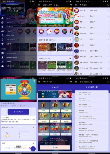 ���������꡼ No.001�Υ���ͥ������ / ����Android�������ץ�֥����Υ��ơ������-������󥭥󥰡פλ�����Ͽ������