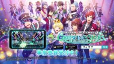 ���������꡼ No.007�Υ���ͥ������ / �֥����ɥ�ޥ����� SideM GROWING STARS�פλ�����Ͽ�����դ������ϡ���1��CM�����