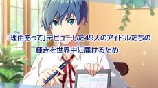 ���������꡼ No.008�Υ���ͥ������ / �֥����ɥ�ޥ����� SideM GROWING STARS�פλ�����Ͽ�����դ������ϡ���1��CM�����