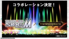 ���������꡼ No.015�Υ���ͥ������ / �֥����ɥ�ޥ����� SideM GROWING STARS�פλ�����Ͽ�����դ������ϡ���1��CM�����