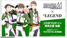 ���������꡼ No.017�Υ���ͥ������ / �֥����ɥ�ޥ����� SideM GROWING STARS�פλ�����Ͽ�����դ������ϡ���1��CM�����