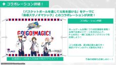 ���������꡼ No.018�Υ���ͥ������ / �֥����ɥ�ޥ����� SideM GROWING STARS�פλ�����Ͽ�����դ������ϡ���1��CM�����