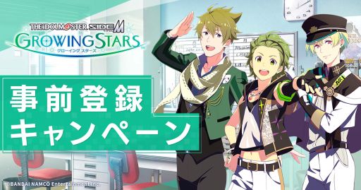 ꡼ No.003 | ֲå4Gamer315󡧡֥ɥޥ SideMGROWING STARSפýɥ뤿ȥȥåץɥܻؤ