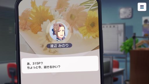 ꡼ No.023 | ֲå4Gamer315󡧡֥ɥޥ SideMGROWING STARSפýɥ뤿ȥȥåץɥܻؤ