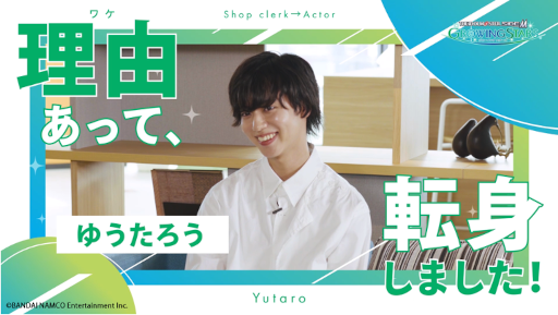 ���������꡼ No.003�Υ���ͥ������ / �֥����ɥ�ޥ�����SideM GROWING STARS�ס�ž�ȡɤ�ơ��ޤˤ�����WEB�������������缡����