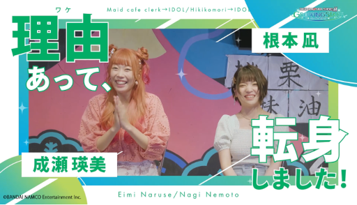 ���������꡼ No.004�Υ���ͥ������ / �֥����ɥ�ޥ�����SideM GROWING STARS�ס�ž�ȡɤ�ơ��ޤˤ�����WEB�������������缡����