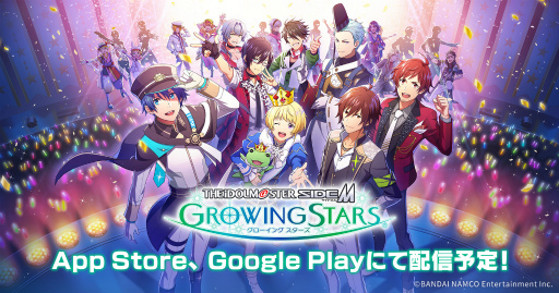 画像ギャラリー No.004のサムネイル画像 / 「アイドルマスター SideM GROWING STARS」のサービス開始日が10月6日に決定!