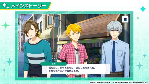 画像ギャラリー No.006のサムネイル画像 / 「アイドルマスター SideM GROWING STARS」のサービス開始日が10月6日に決定!