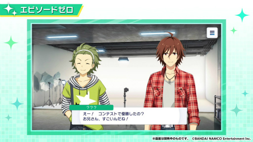 画像ギャラリー No.007のサムネイル画像 / 「アイドルマスター SideM GROWING STARS」のサービス開始日が10月6日に決定!