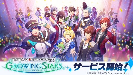 ���������꡼ No.005�Υ���ͥ������ / �֥����ɥ�ޥ����� SideM��GROWING STARS�פ�������꡼��������ͳ�ʥ辰�ˤ��äơɥǥӥ塼����49�ͤΥ����ɥ�ȿ����ʻפ��Ф��⤦