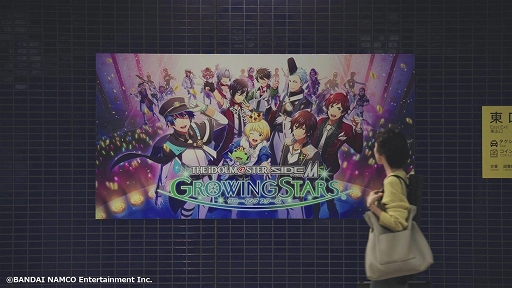 画像ギャラリー No.001のサムネイル画像 / 「アイドルマスター SideM」実写CMが10月26日の「学校へ行こう!2021」内で放映