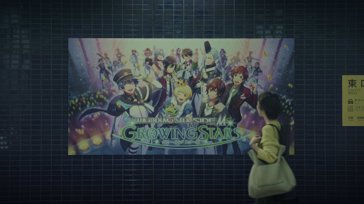 画像ギャラリー No.001のサムネイル画像 / 「アイドルマスター SideM GROWING STARS」の実写CMが本日公開