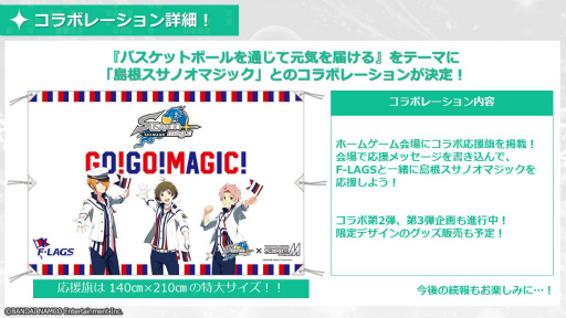 ���������꡼ No.004�Υ���ͥ������ / �֥����ɥ�ޥ����� SideM�פ��Ż�����ܥ����ڡ�����罸���Ƴ�