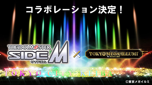 ���������꡼ No.011�Υ���ͥ������ / �֥����ɥ�ޥ����� SideM�פ��Ż�����ܥ����ڡ�����罸���Ƴ�