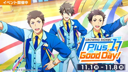 画像集#003のサムネイル/「アイドルマスター SideM」，“31.5万ダウンロード達成記念キャンペーン”が開催中