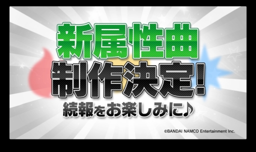 ���������꡼ No.022�Υ���ͥ������ / ��THE IDOLM@STER SideM 6thLIVE TOUR Side KOBE��2���ܤ��ݡ��ȡ����٤Ƥ��ѥ���åפ����饤�֤ǥ���������