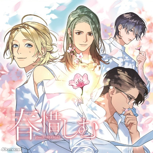 ꡼ No.068 | 4Gamerغ 2021פ롣ƥ66ȡ350̾ˤ륹ơȰбԤΥȤϤ