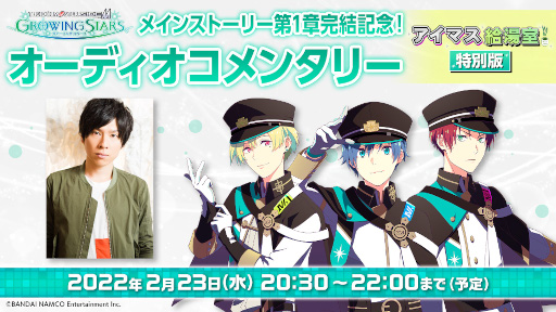 ���������꡼ No.001�Υ���ͥ������ / �֥��������ץᥤ�󥹥ȡ��꡼��1�ϴ����ǰ�������ۿ���2��23��20��30���»ܡ�������������250�Ĥ������Ǥ���Twitter�����ڡ���Ⳬ����